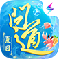 《问道》手游