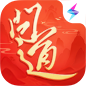 《问道》手游