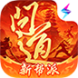 《问道》手游